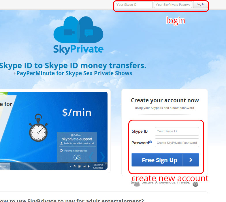 Private login